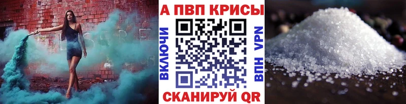 Виды наркоты Череповец Псилоцибиновые грибы APVP MDMA Конопля ГАШ