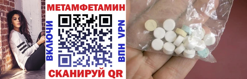 Амфетамин Розовый  цены наркотик  Череповец 