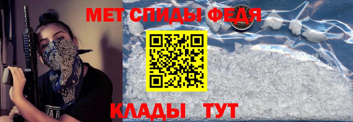 АМФЕТАМИН VHQ Череповец