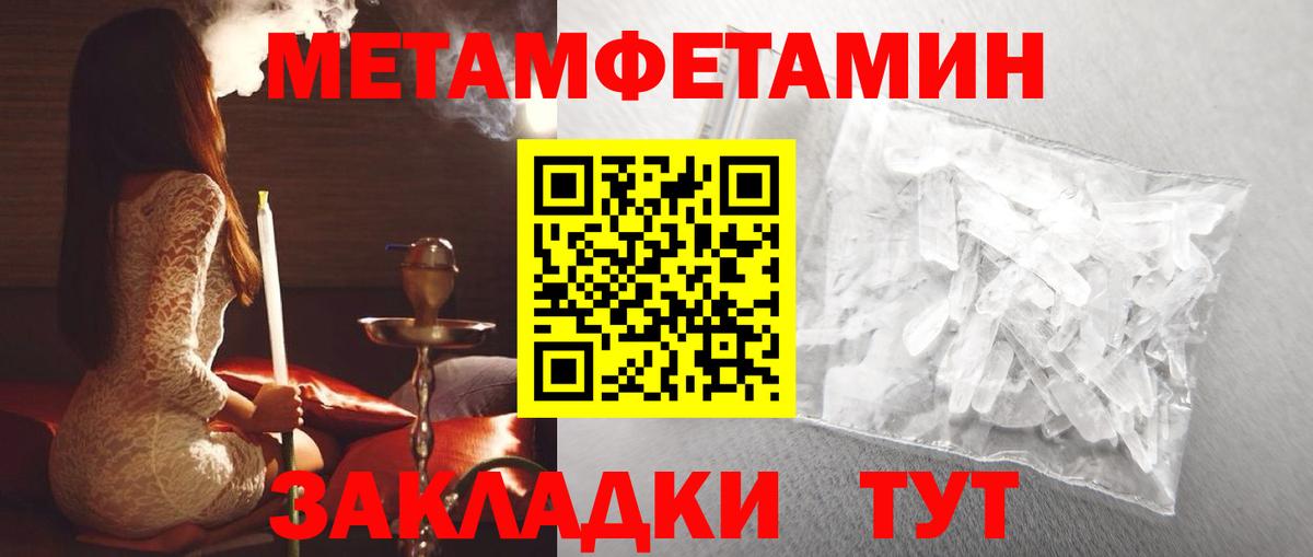 Амфетамин 98%  Вход с VPN  Амфетамин  Череповец 