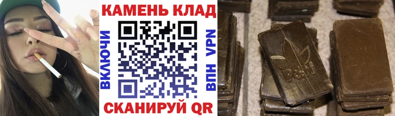 Гашиш ice o lator Череповец