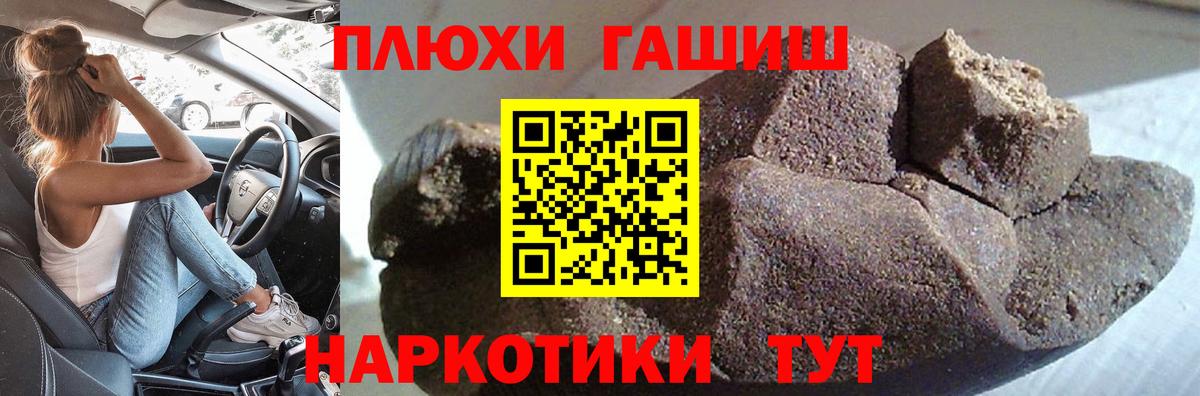 ГАШ Изолятор Череповец