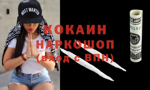 спайс Алексеевка