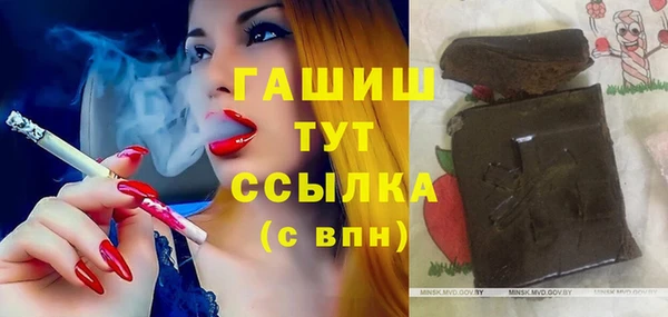 молекула духа Алексин