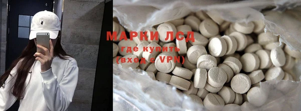 молекула духа Алексин