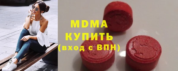 гашишное масло Абаза