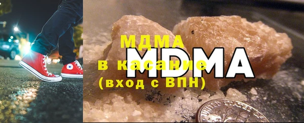 молекула духа Алексин