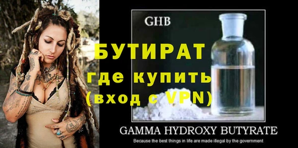 ALPHA PVP Абдулино