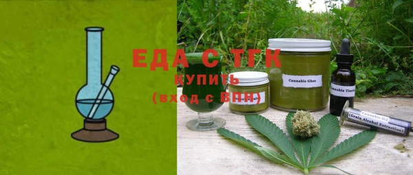 спайс Алексеевка