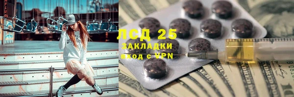 спайс Алексеевка