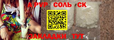 a pvp Тверь