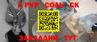 a pvp Тверь