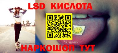 мескалин Тара