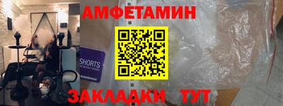 ALPHA-PVP Татарск