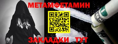 ALPHA-PVP Татарск