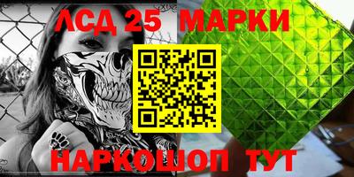 ALPHA-PVP Татарск