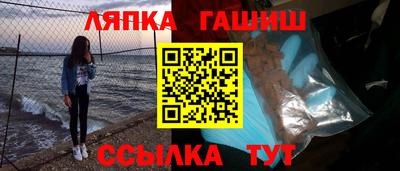 ALPHA-PVP Татарск