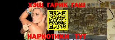 ALPHA-PVP Татарск