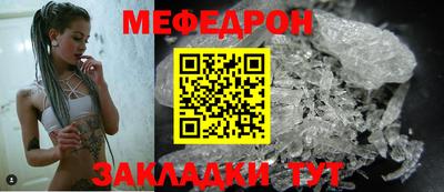 ALPHA-PVP Татарск