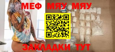мескалин Тара