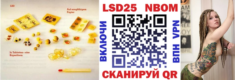 купить наркоту  Череповец  ЛСД экстази кислота 