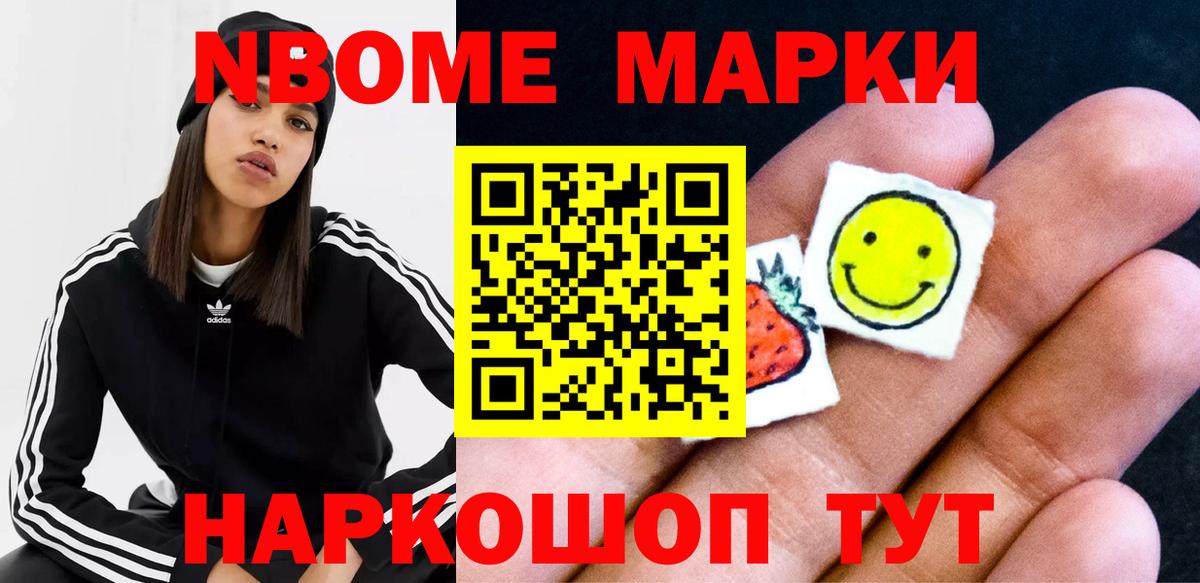 LSD-25 экстази ecstasy  ЛСД экстази кислота  mega ONION  Череповец  Вход с VPN 