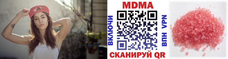 МДМА молли  МЕГА tor  Череповец 