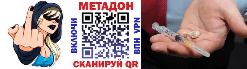 omg ССЫЛКА  Череповец  МЕТАДОН мёд 