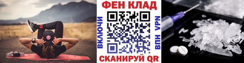 Метамфетамин мет  даркнет сайт  Череповец 