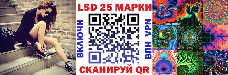 хочу наркоту  Череповец  Наркотические марки 1500мкг 