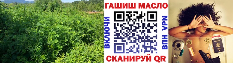 ТГК вейп  Череповец 