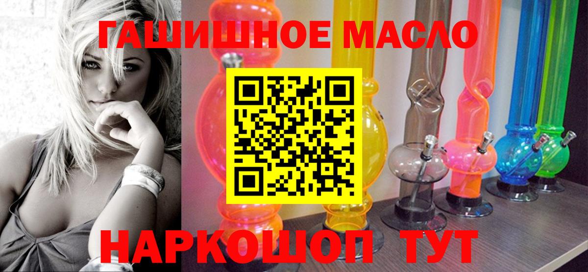 Череповец  Дистиллят ТГК вейп с тгк  Вход с VPN 