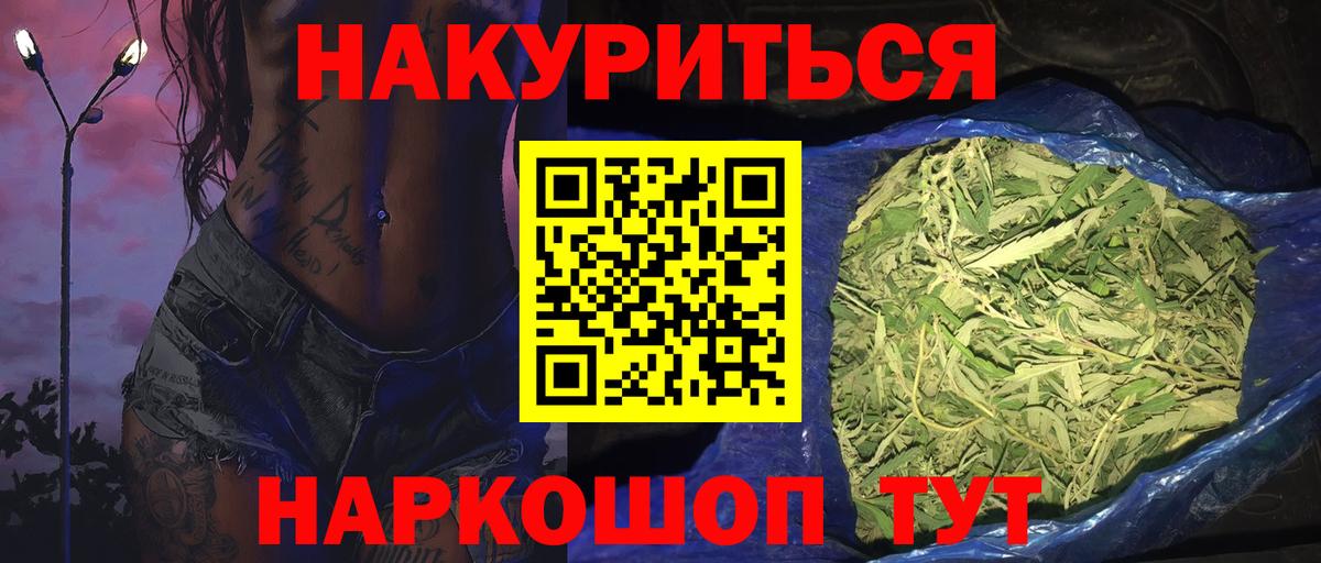 Череповец  Бошки Шишки план  Вход с VPN  Конопля OG Kush  МАРИХУАНА VHQ 